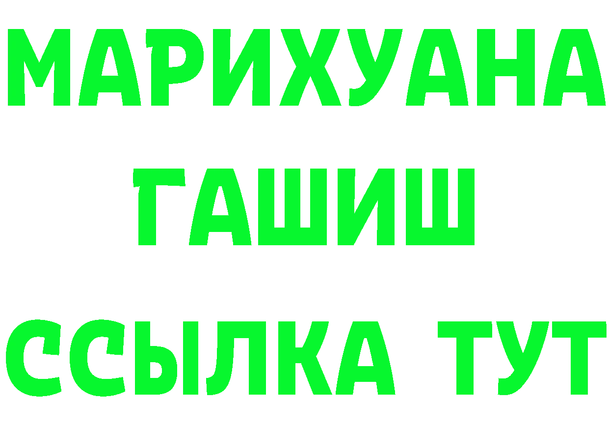 Альфа ПВП СК КРИС tor площадка omg Княгинино