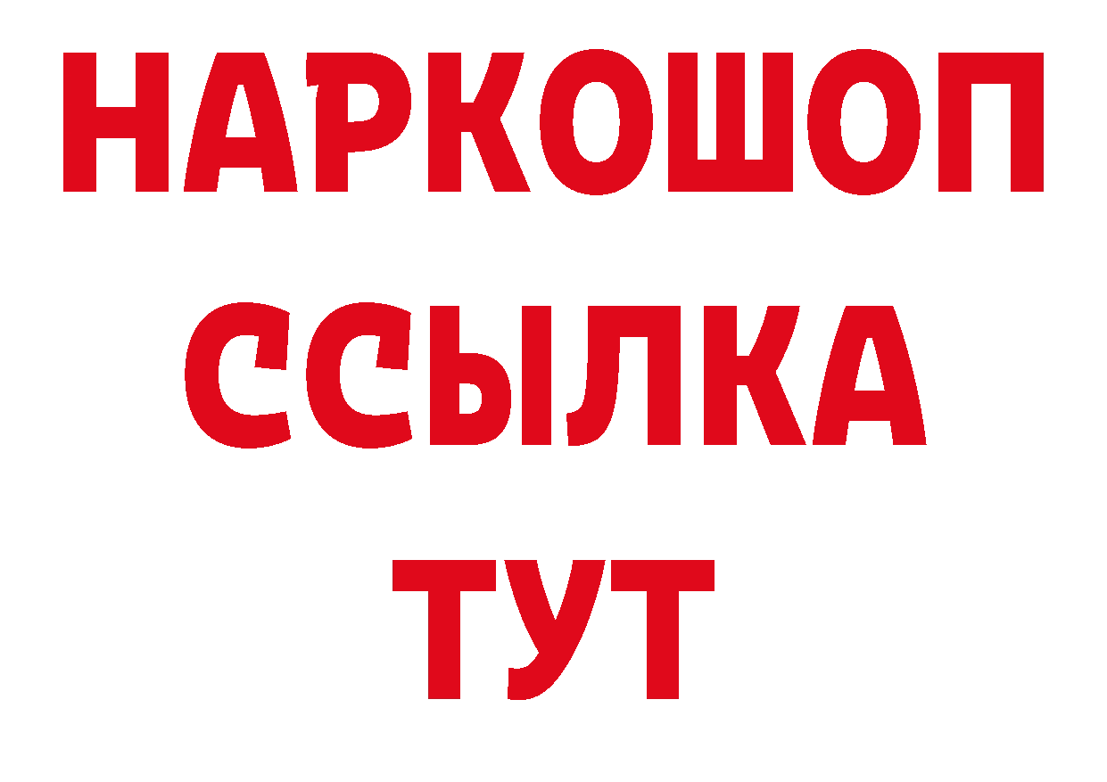 АМФЕТАМИН 97% рабочий сайт это гидра Княгинино