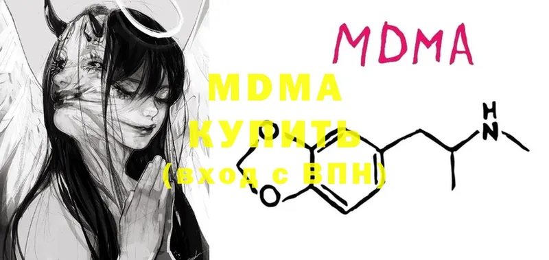 MDMA VHQ  Княгинино 